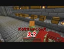 【カラフルピーチ】だるまさんがころんだ初見プレイ【まいくら・マインクラフト】1.2 テロップ入り