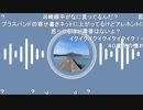 2023/06/20 ウンコニコ生ミラー配信 (1/6)