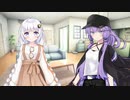あかりちゃんに蕾ちゃんをおねだりされた #2【ダークサイド劇場】