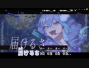【ニコカラHD】Come Over【水無世燐央/UPROAR!!】【インスト版(ガイドメロディ付)】