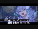 【ニコカラHD】Come Over【水無世燐央/UPROAR!!】【On vocal】