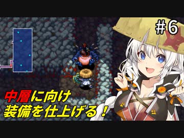 【風来のシレン5plus #6】マゼモンで合成をするあかりちゃん