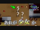 【Elona】記憶は消した 2【実況プレイ】