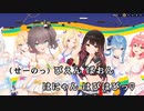 【ニコカラHD】飛んでK!ホロライブサマー【hololive IDOL PROJECT/ホロライブ】【インスト版(ガイドメロディ付)】