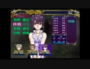 ラ○グリッサー信者による「グローランサーⅤ」実況プレイpart4