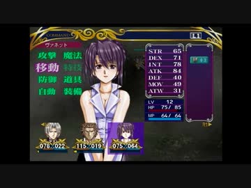 ラ○グリッサー信者による「グローランサーⅤ」実況プレイpart4