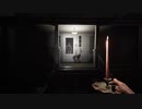 【実況】ちょっくら悪霊を除霊してくる【Demonologist】part14