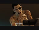 【龍が如く０】中年YAKUZA 61【実況】