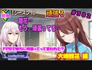 【シャニマス】【LP編】【初見実況】オカマな妖怪PとLanding Point!! part382【実況】