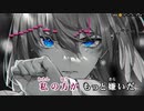 【ニコカラHD】FIRST CRY (静止画バージョン)【鷹嶺ルイ/ホロライブ6期生】【インスト版(ガイドメロディ付)】