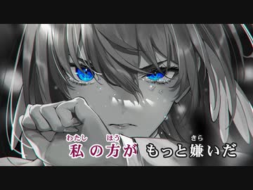 【ニコカラHD】FIRST CRY (静止画バージョン)【鷹嶺ルイ/ホロライブ6期生】【On vocal】