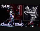 【ビートセイバー】Chariot - USAO (Hard ranked ☆5.32)【S】