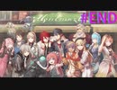 【黎の軌跡Ⅱ】共和国編第2章完！！【part149】