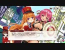 【ミストトレインガールズ】テンプレ騎士団の名誉ある崩壊 Part.03