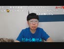 【コメント有】ニンポー 2023年06月21日15時30分 色々あった【ニコ生録画】