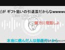 【コメント有】ニンポー 2023年06月21日15時45分 もう限界だった【ニコ生録画】