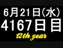 【1日1実績】島の民　#6【Xbox360/XboxOne】