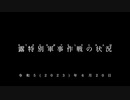 [讀み上げ] ウクライナに於けるロシア「特殊軍事作戦」の状況 (2023年6月20日)