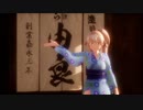 【MMD艦これ】由良さんでプラネテス
