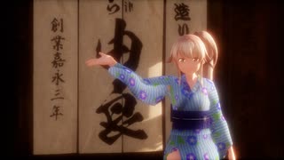 【MMD艦これ】由良さんでプラネテス