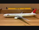 Dragon premium collection JAL B777-300ERドラゴン　プレミアムコレクション日本航空　JA732J Scale:1/400