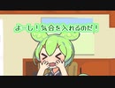 寝ちゃダメ