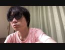 ずいえき 2023/6/21(水) 2:59開始 帰ってと言われてるが帰りません