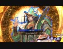 【英傑大戦】それでも暴勇王異を使いたい4 vs毛利元就【従四位上】