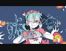 ゾンビ【最強カワボロリ歌い手が元気よくわっはー！歌ってみた　NeiGe☃️ねーじゅ】