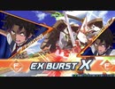 クロブ 戦国アストレイ頑駄無視点 part51