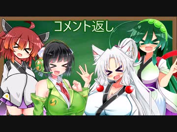セイイタの積みゲー消化日和【ロックマン3】コメント返し