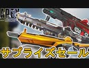 今後登場予定の武器スキンが判明！！最強の超激レアスキンを見逃すな！【プレステージスキン】【コレクションイベント】【スーパーレジェンド】【リーク】【APEX LEGENDS/エーペックスレジェンズ】