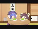 うっかりするウナきり