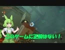 【ティアキン】祠ズルの中でも最高のズルじゃね？？ｗｗｗずんくんはズルでオラオラオラするようです〈祠攻略〉〈裏技〉