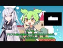 【茶番】ずんだもんとアリアルなのだよ！【ソフトウェアトーク劇場】