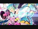 【さ|ー|お|れ|ぽ|い|ど】グ/リ/ー/ン/ラ/イ/ツ/・/セ/レ/ナ/ー/デ【人|ヵ】