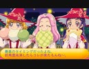 フィーリア王女とふたりはプリキュアSplash☆Star～1205