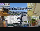 中部道の駅スタンプラリー　コンプリートへＤａｙ２ #VERSYS