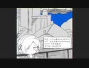 【汎用式概念χ】異星にいこうね【UTAU COVER】