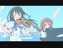 【ニコカラ】デイドリーム・アンサンブル【off vocal】