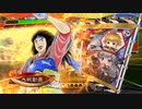 【三国志大戦】火焔陸遜の下手れ大戦録その３５『孫権様といっしょ ～手刀編～』
