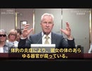 ピーター・マッカロー博士：ワクチン原因の免疫症候群。免疫性血栓性血小板減少症、多臓器炎症性障害症候群。14歳日本少女の全臓器ボロボロ。