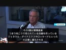 ウクライナを利用した権力者たちのマネーロンダリングについて