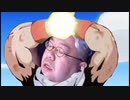聞いてい魔閃光。
