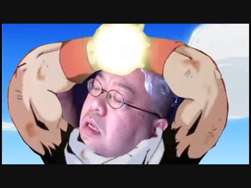 聞いてい魔閃光。