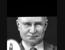 マイアヒ（大統領（龍継ぐ））