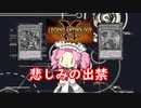 古代の無限マシンナーズ2【レジェンドアンソロジー編】