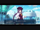 勇者が往く　FGO１部を越えたので２部初見実況　part522