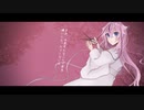 春宵杳々【鳴花ヒメ】