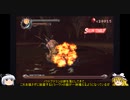 [ゆっくり実況]DevilMayCry2ルシア編 ニューゲームDMDだろうがS埋めする！Part6
